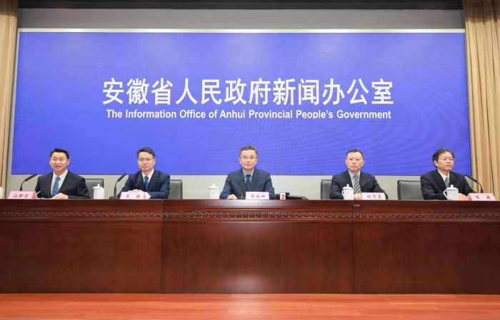 圖為新聞發(fā)布會現(xiàn)場。