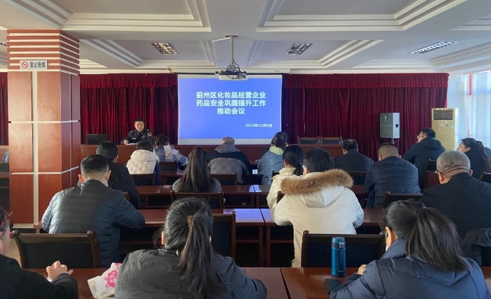 圖為會(huì)議現(xiàn)場。