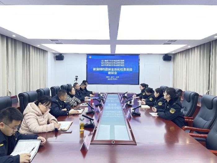 圖為總結交流會現(xiàn)場。