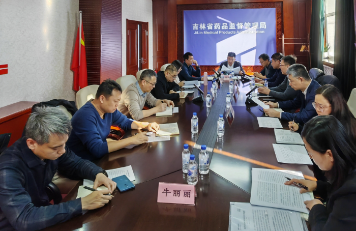 圖為會議現(xiàn)場。