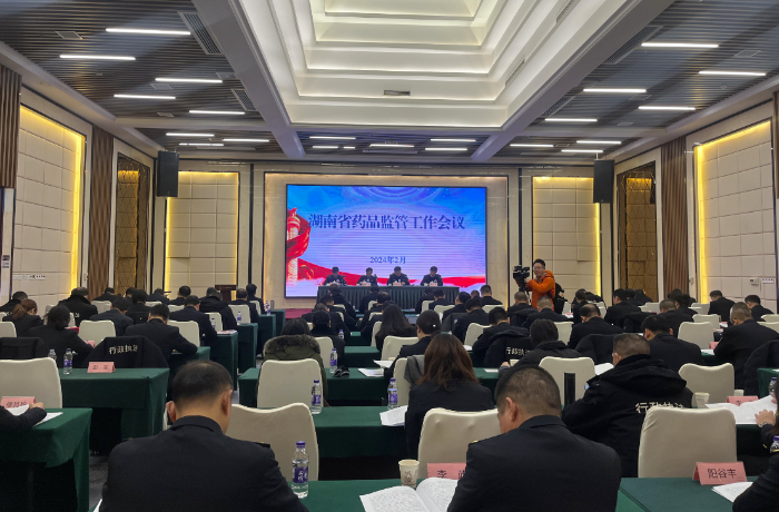 圖為會(huì)議現(xiàn)場(chǎng)。