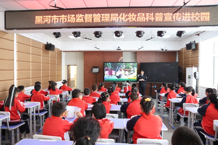 圖為黑龍江省黑河市化妝品安全科普宣傳進(jìn)校園活動(dòng)現(xiàn)場(chǎng)。(孫景峰 攝)