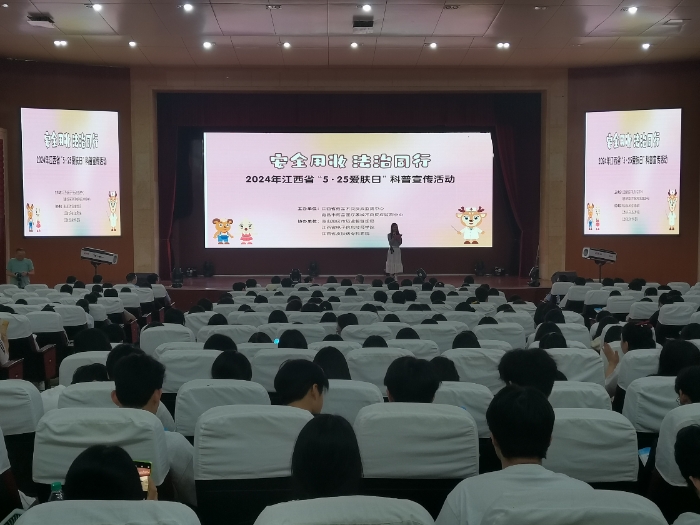 圖為江西省“5?25愛膚日”科普宣傳進(jìn)校園活動(dòng)現(xiàn)場(chǎng)。