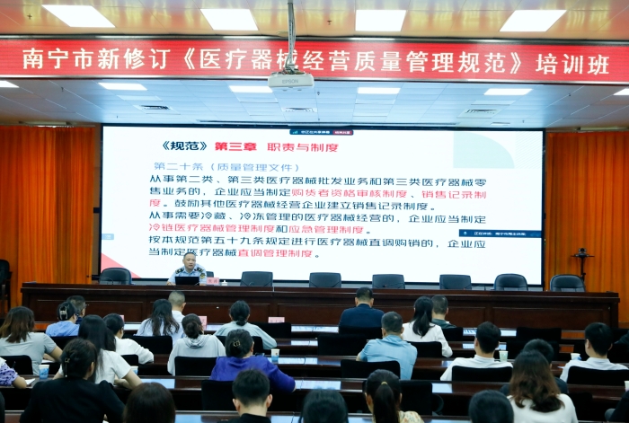 圖為南寧市市場監(jiān)管局工作人員對《規(guī)范》整體架構(gòu)和重點條款進(jìn)行詳細(xì)解讀。（何正君 攝）
