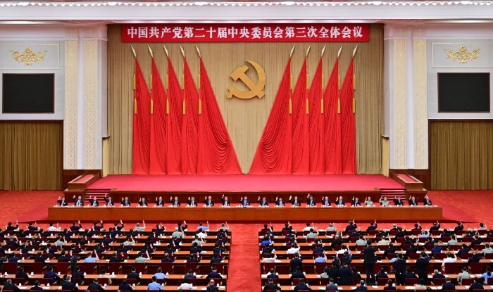 中國共產(chǎn)黨第二十屆中央委員會第三次全體會議，于2024年7月15日至18日在北京舉行。新華社記者 岳月偉 攝