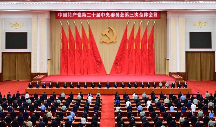 2中國共產(chǎn)黨第二十屆中央委員會第三次全體會議，于2024年7月15日至18日在北京舉行。新華社記者 岳月偉 攝