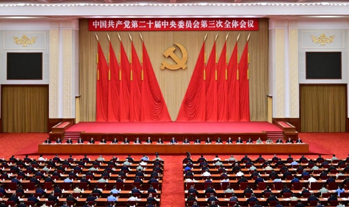 中國共產(chǎn)黨第二十屆中央委員會第三次全體會議，于2024年7月15日至18日在北京舉行。中央政治局主持會議。新華社記者 岳月偉 攝