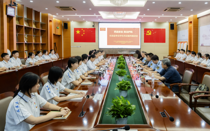 圖為座談現(xiàn)場。