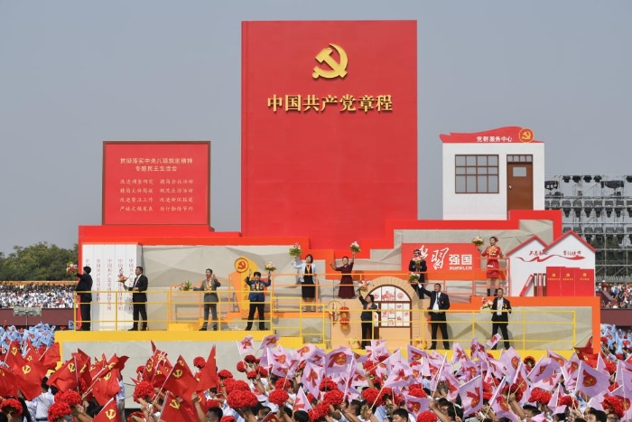 2019年10月1日上午，慶祝中華人民共和國成立70周年大會在北京天安門廣場隆重舉行。這是群眾游行中的從嚴(yán)治黨方陣。 新華社記者許暢 攝