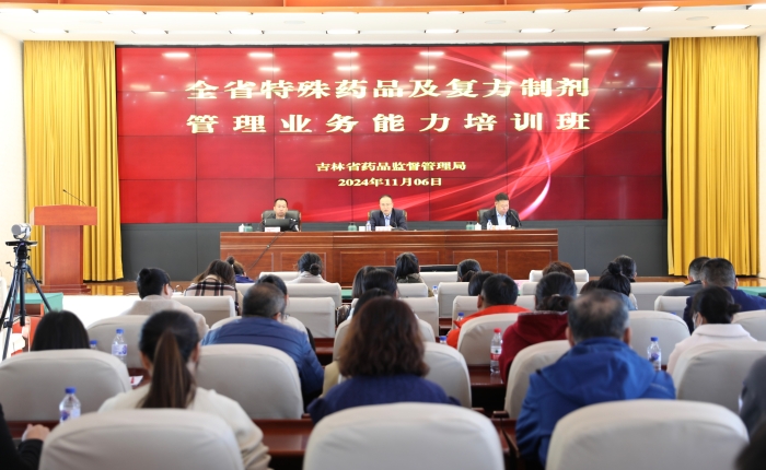 圖為會(huì)議現(xiàn)場(chǎng)。（葉陽(yáng)歡攝）