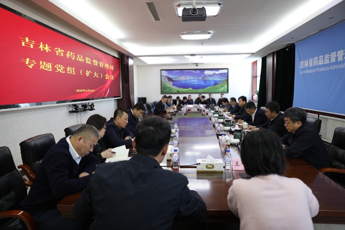 圖為會議現(xiàn)場。（葉陽歡 攝）