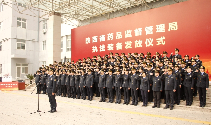 圖為儀式現(xiàn)場，陜西省藥品監(jiān)管人員進行莊嚴宣誓，充分彰顯了藥監(jiān)部門強化監(jiān)管保安全、優(yōu)化服務(wù)促發(fā)展的堅定決心。（賀一辰攝）