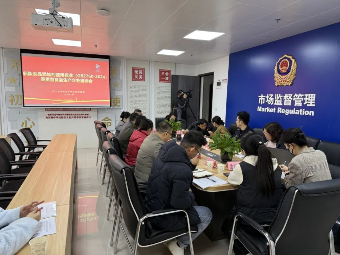 廈門食品企業(yè)積極落實新國標 全面調整添加劑使用保障食品安全