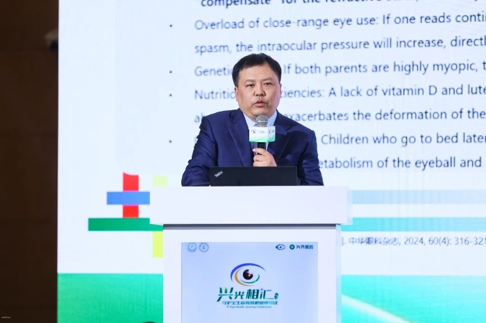 圖為余繼鋒在第四屆守護全生命周期眼健康會議上作專題發(fā)言。