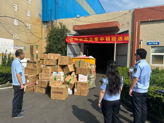 銷(xiāo)毀圖片1